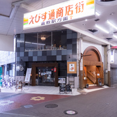 当店は、便利な駅近のロケーションに位置しています。忙しい日常の中でも、気軽に立ち寄れるアクセスの良さが魅力です。仕事帰りや買い物の合間、友人との待ち合わせにも最適です。駅近ならではの利便性を活かして、短時間でリフレッシュしたい方、ちょっとした集まりを開きたい方にもぴったり!ぜひ、お立ち寄りください!