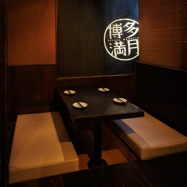 博多満月 八丁堀店の雰囲気1