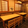 稲にわうどん 割烹 日本橋 古都里 日本橋本店の雰囲気1