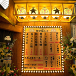 武蔵小杉駅南口を出てすぐのセンターロードに入ると、チカチカランプが光る昭和の大衆酒場が☆