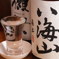 地酒ブームを作った蔵のひとつ八海山の希少な純米吟醸酒。新潟が誇る地酒蔵のひとつ八海山。生産量が特に少ない限定品をご用意いたしました。
