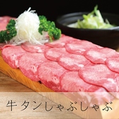 創作肉料理 箱屋 ハコヤ 岐阜駅前店のおすすめ料理3