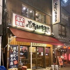 ぶたいちろう 2号店の雰囲気3