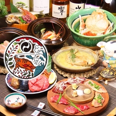 囲炉裏屋 お猪口の写真