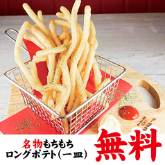 地産地消 十勝帯広 大衆食堂とかち晴ルのコース写真