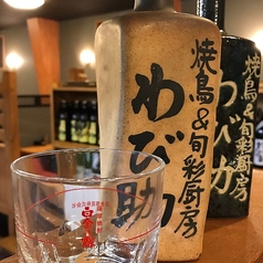 当店では、最大70名様(着席時)までの大規模な店舗貸切を承っております◎会社全体の宴会や結婚式の二次会、地域のお祭りなど、大人数で周囲に気兼ねなく盛り上がりたい時に最適です♪一体感のある広々とした空間で、特別なひとときをお過ごしいただけます。貸切条件については、ぜひお気軽にお電話にてご相談ください。