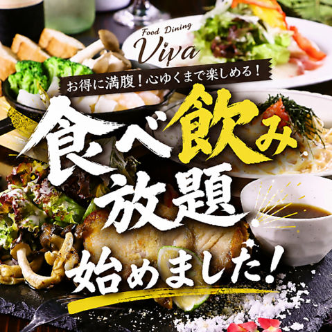 刺し盛りや鶏のタタキ、馬刺しなど新鮮な料理をご提供しております。