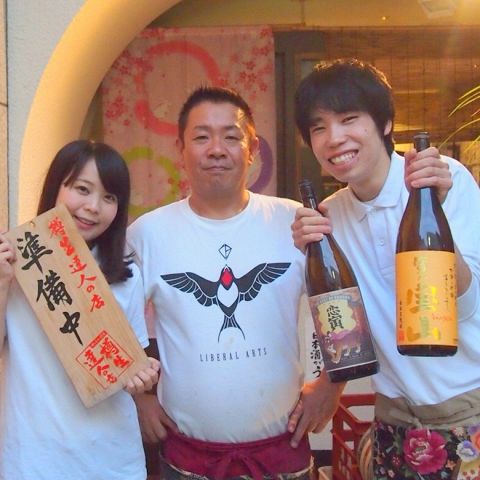 おでん 安達屋 箕面 居酒屋 ネット予約可 ホットペッパーグルメ