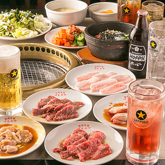 げんかや 焼肉市場 町田店 町田駅 焼肉 ホルモン ホットペッパーグルメ