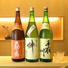 日本酒と肴 旬彩 天ぷら くきにのおすすめポイント3
