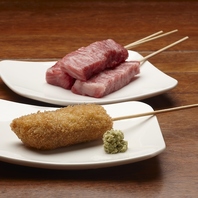 特別な串カツも御用意