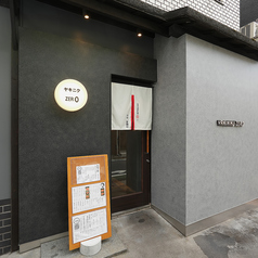 ヤキニク ZER 0の雰囲気3