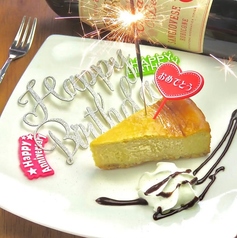 濃厚ベイクドチーズケーキ