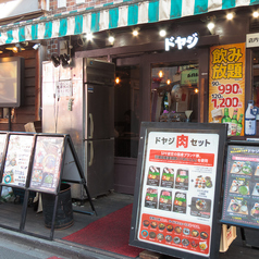 韓国飲食店 ドヤジ屋 イケメン通り 新大久保店の雰囲気1