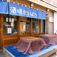 空間毎日朝5時まで！お気軽にご来店ください♪