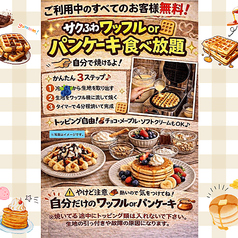 カラオケONE 柏店のおすすめ料理2