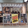 良心的大衆酒場 鶴亀八番 大阪駅前第4ビル店のおすすめポイント1