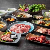 焼肉 成宮のおすすめ料理3