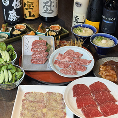 極 和牛焼肉 やざわのコース写真