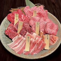 和牛焼肉 土古里 仙台店の特集写真