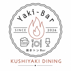 Yaki-bar ヤキバーの写真