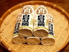 鍋の〆