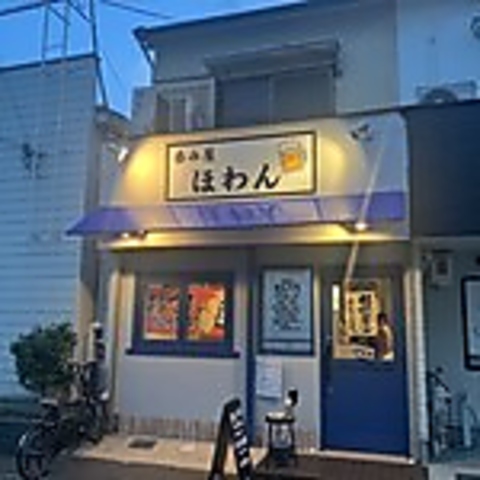 カラオケもある地域密着型の楽しい居酒屋♪