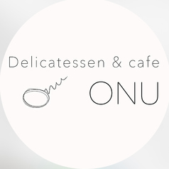 Delicatessen&amp;Cafe ONU オヌの写真