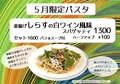キッチン トゥレンタのおすすめ料理1