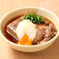 身体の芯から温まる煮込み料理