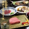 ステーキ青ひげ in 流川のおすすめポイント2