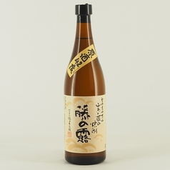 【麦焼酎】藤の露(宮崎・藤本本店)