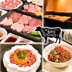 焼肉ソムリエ 萬樹亭 大阪福島店の写真