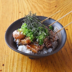やきとり丼