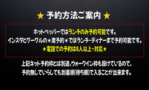 新大久保駅1分★元祖ナッコプセ★ケミチプ新大久保本店×★本格韓国料理店★ハンサム