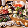 とろぼっち　大船店のおすすめポイント1