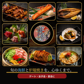 ほれぼれ 千葉駅前店の写真