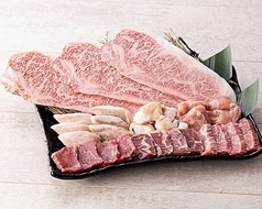 極上を味わえる最高峰『極』