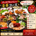 韓国ごはんとお酒 マシッタのおすすめ料理1