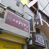 和洋酒場　灯し家のおすすめポイント3