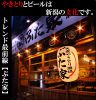 ぶた家 駅前店