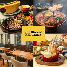 CheeseTable 池袋店の写真