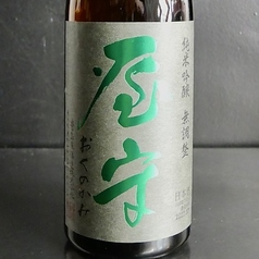 屋守 純米吟醸 無調整火入 四合瓶(発売時期：夏)