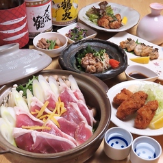 魚菜酒宴 あさい特集写真1