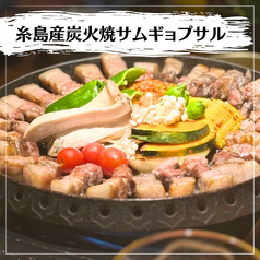 韓国料理HORANGI（ホランイ）のおすすめ料理1