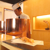 天ぷら くきにのおすすめポイント2