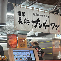 創業昭和46年より紡ぐ老舗の歴史と、変わらぬ味