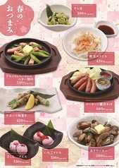 石臼挽き生そば 炭火焼肉丼 さくら 五井店のおすすめ料理2