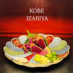 座屋 いざりや 神戸のコース写真