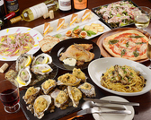 牡蠣とワインと魚と肉と。元住吉にてのおすすめ料理3
